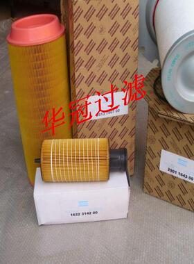 1613900100滤芯螺杆式空压机节能螺杆式空压机