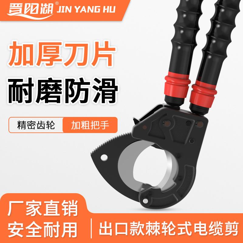 出口款电缆剪棘轮齿轮式剪线钳手动断线钳轻便型电工剪电线钢绞线