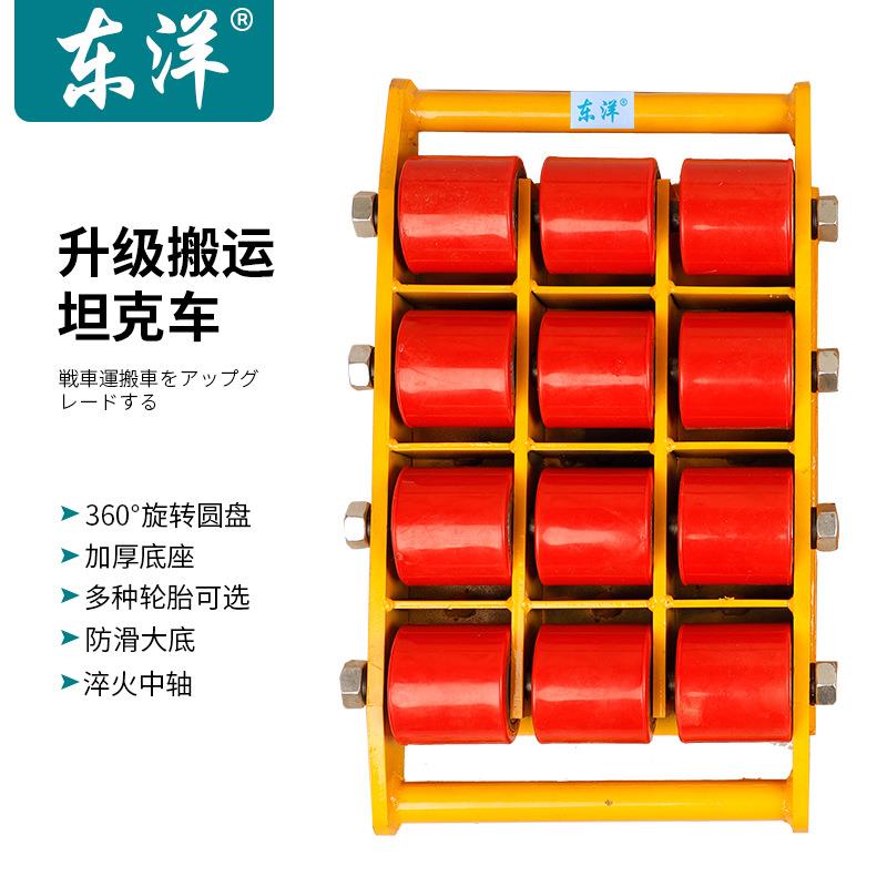 小坦克搬运车8吨12吨24吨重物设备地牛设备托运工具车万向聚氨酯