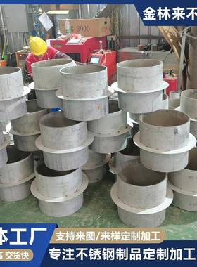 不锈钢30436L刚性防水套管DN200穿墙预埋a型钢制止水环防水套管