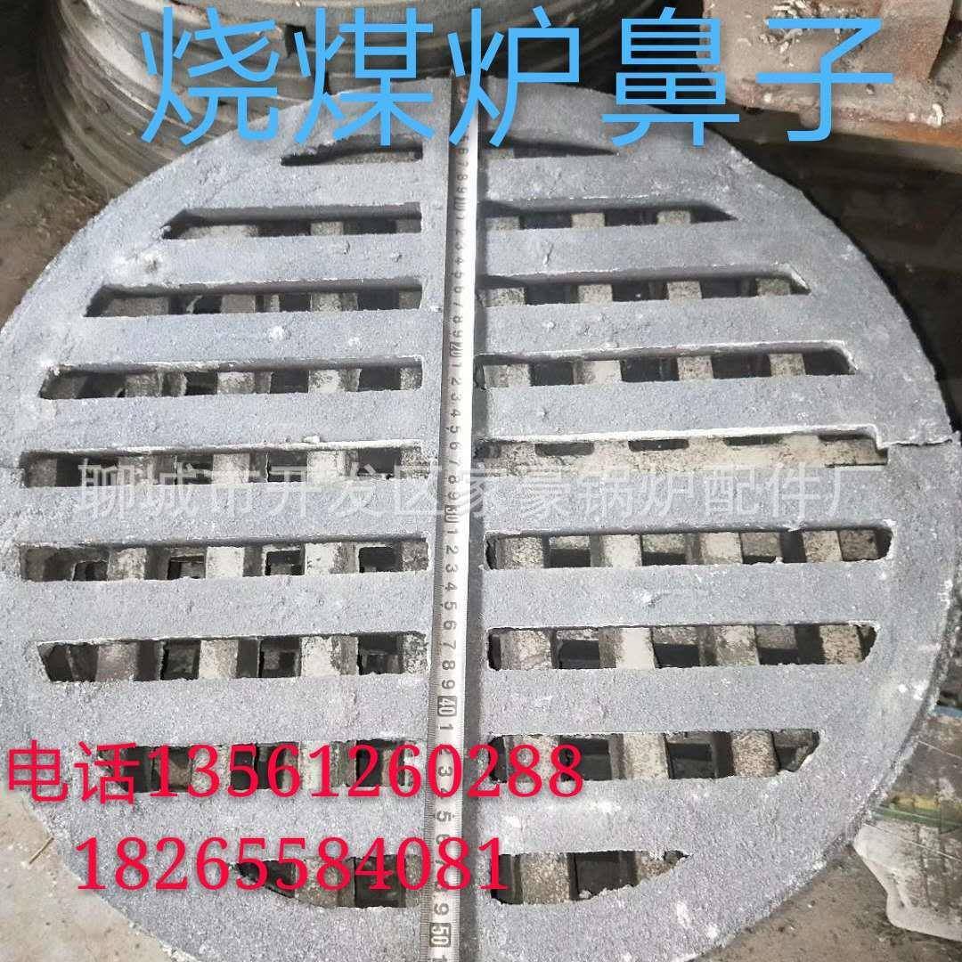 郑州铸铁炉箅子炉栅加厚炉桥烤火炉配件炉底生铁耐高温炉条