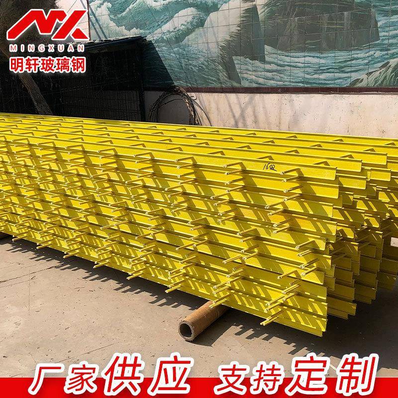 拉挤型材玻璃钢托架凉水塔填料支撑架玻璃钢冷却塔填料托架