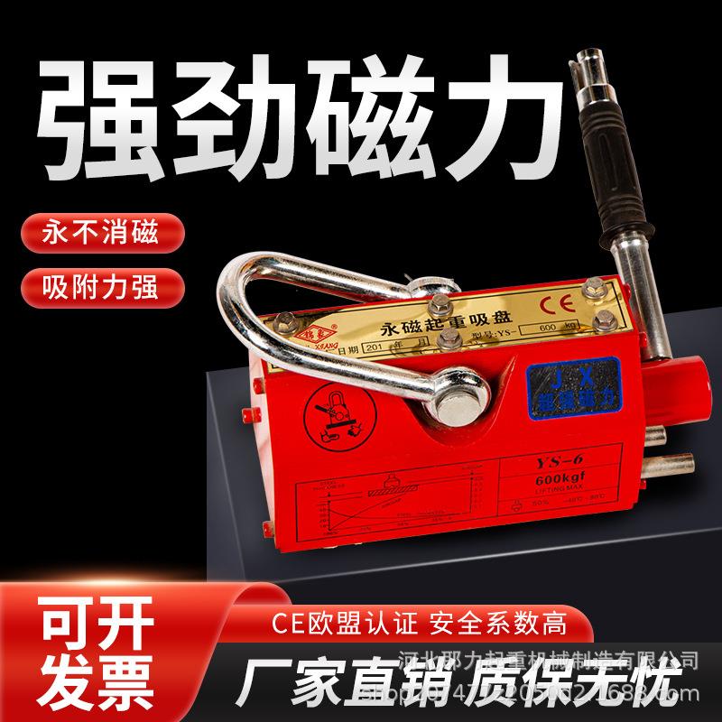永磁起重器永磁吸盘磁力吊磁盘工业级强力磁吸磁盘起重器