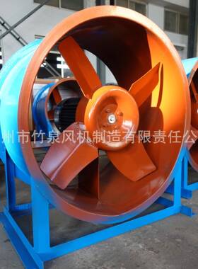 化工厂用通风排烟8000风量T35-11-5#0.75kw轴流通风机抽风机防爆