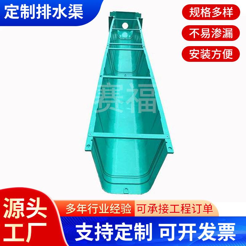 复合缝隙式排水沟下水道水槽公园小区用线性U型槽农田灌溉排水渠