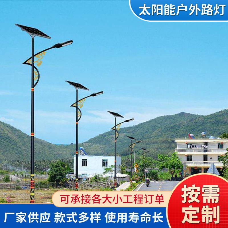 太阳能户外路灯单臂双臂led一体化路灯新农村市政工程灯杆厂家