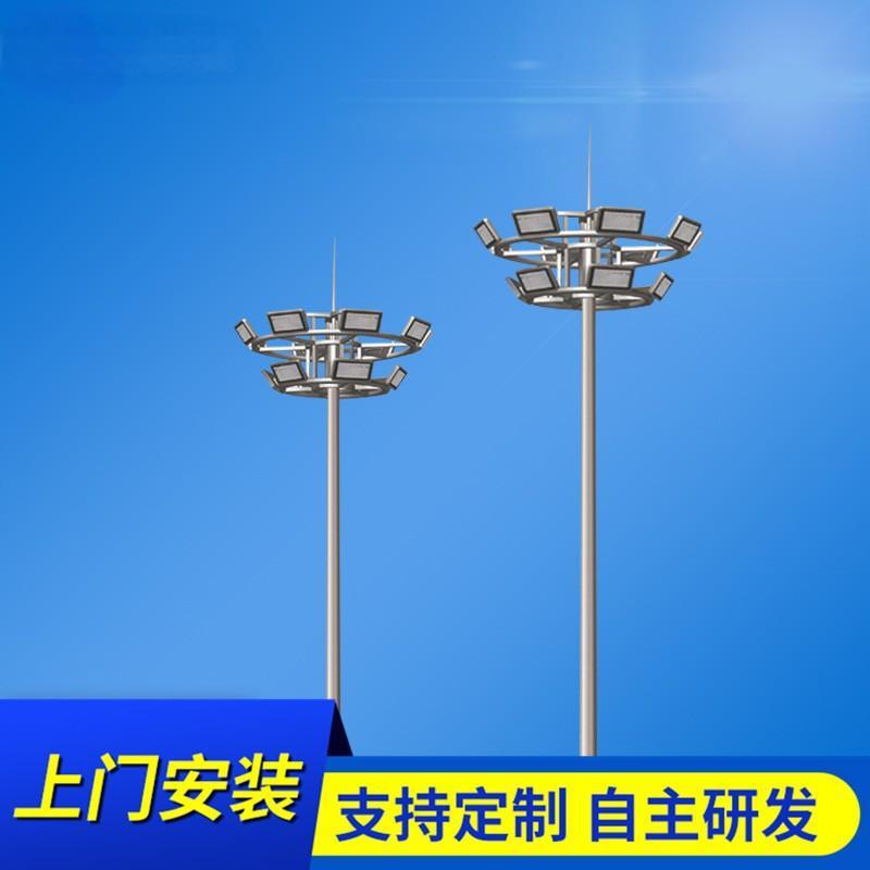 室外广场25米LED照明灯防水自动升降式公园灯高杆灯投射灯厂家