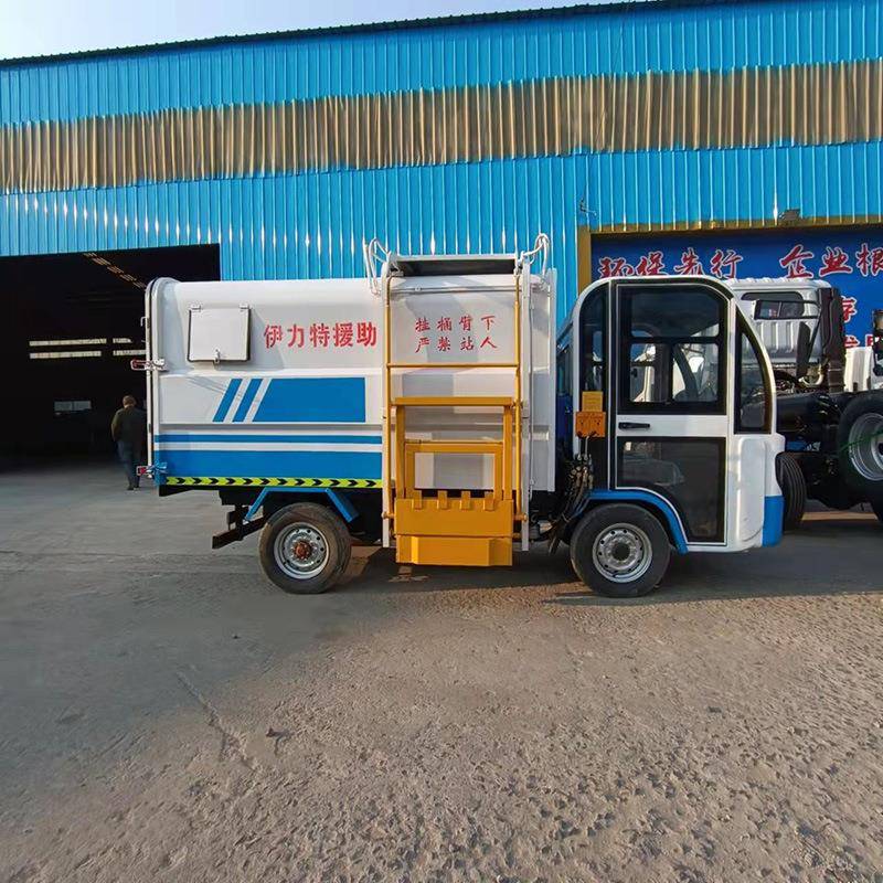 创洁生活垃圾车小区物业垃圾清运车侧挂桶自装自卸压缩车