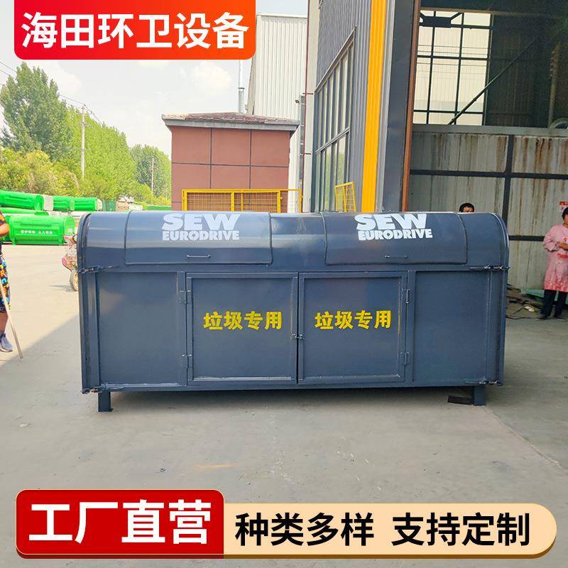 5方勾臂式垃圾运输箱自装卸铁质户外垃圾箱学校园区可用