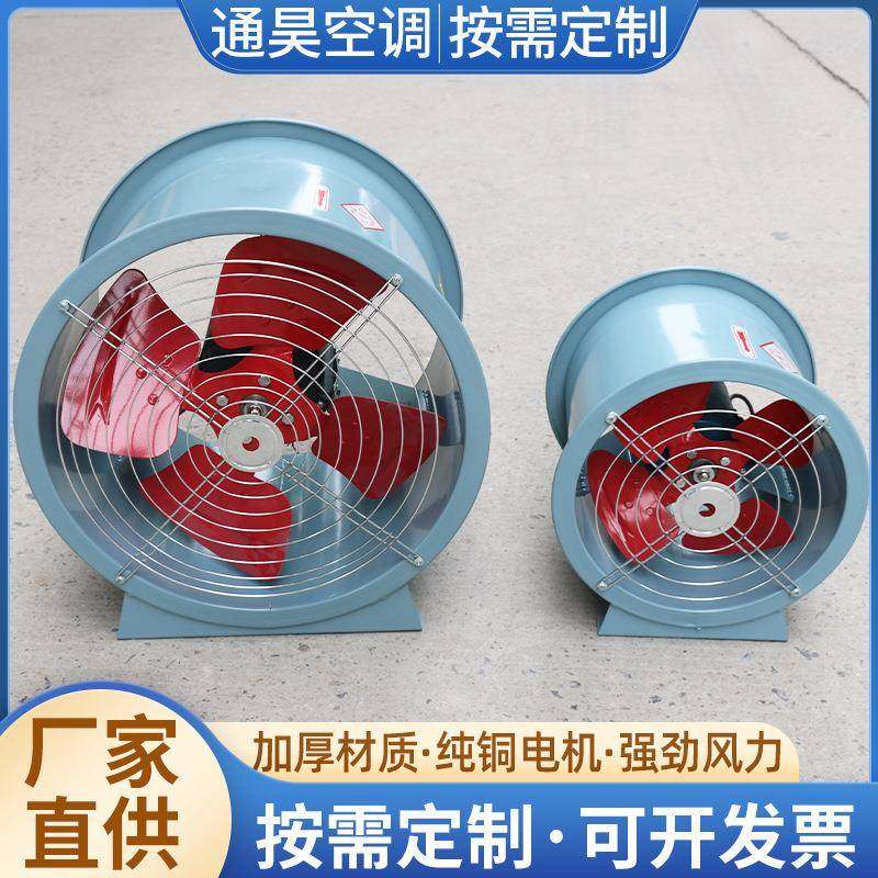 双速单速HTFGYF轴流式工业厂房离心式排烟风机风大低噪3C轴流风机