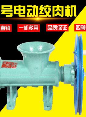 32/42/52/62号商用手摇绞肉机碎骨碎鱼机绞辣椒绞鸡骨架