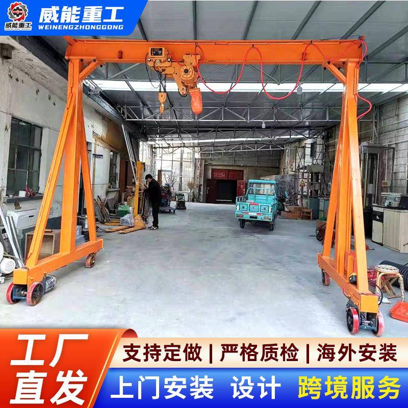小型龙门架无轨万向升降电动龙门架多吨位移动式龙门架