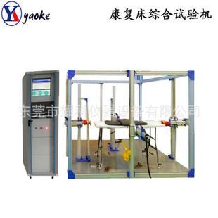 康复训练器械测试仪踝足坐便椅测试机腕手颈部矫形器静载测试仪