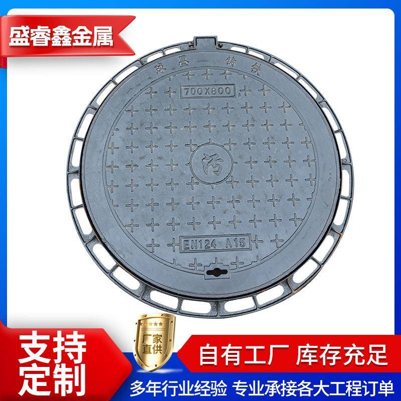 球墨铸铁井盖1000*1150圆形C250市政道路承重圆型铸铁井盖
