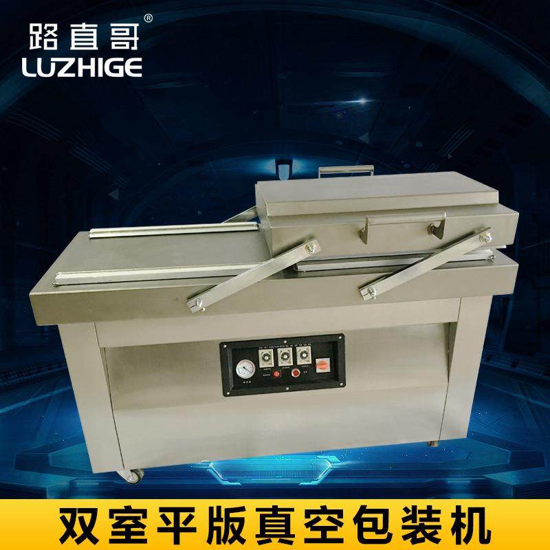机械双室真空机（平板）商用干湿两用食品全自动抽真空机,清洗/食品/商业设备,其他食品加工设备,淘宝优惠券,粉丝福利购,淘宝优惠卷