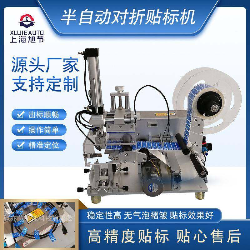 汽车线刀叉果冻在线打印批号粘贴对折商标贴标机高精度贴标无气泡,清洗/食品/商业设备,其他食品加工设备,淘宝优惠券,粉丝福利购,淘宝优惠卷