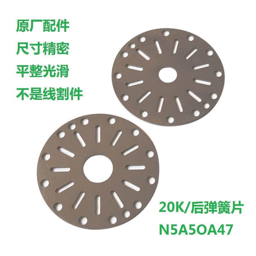 东莞必能信L20超声波金属焊接机20K后弹簧片N5A5OA47支承片