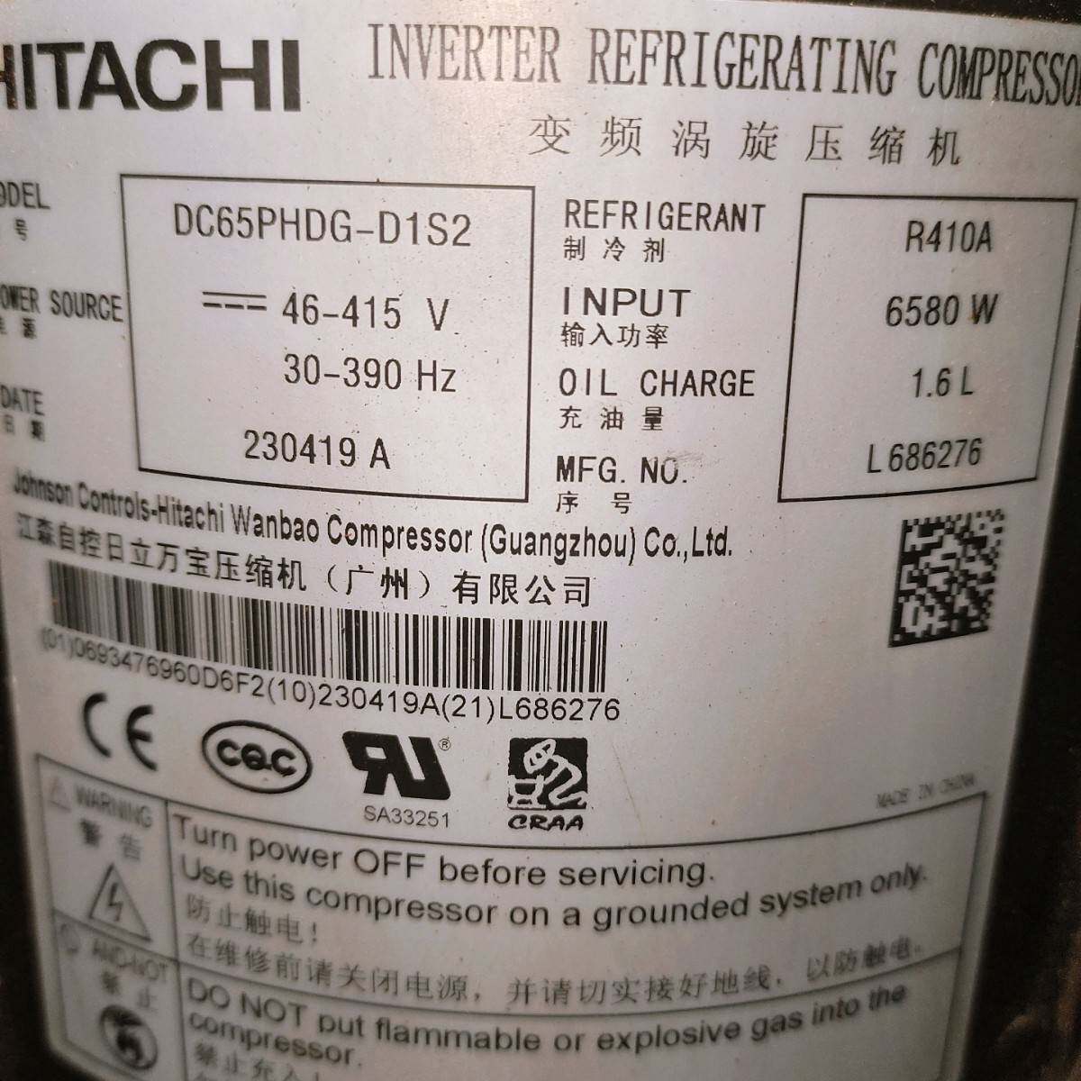 全新日立压缩机DC65PHDG压缩机