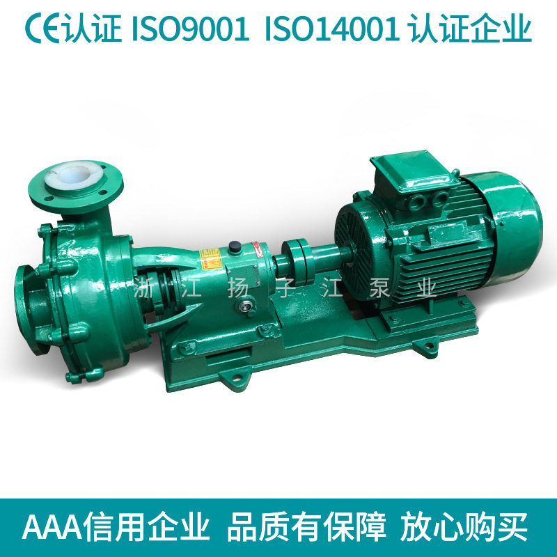 UHB衬氟砂浆泵  耐酸碱化工污水泵 氟塑料排污泵 压淲机入料泵,五金/工具,污水泵/污水提升器,淘宝优惠券,粉丝福利购,淘宝优惠卷