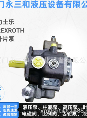 力士乐叶片泵PV7-1X/63-71RE07MC0-16 R900506808 永三和现货供应