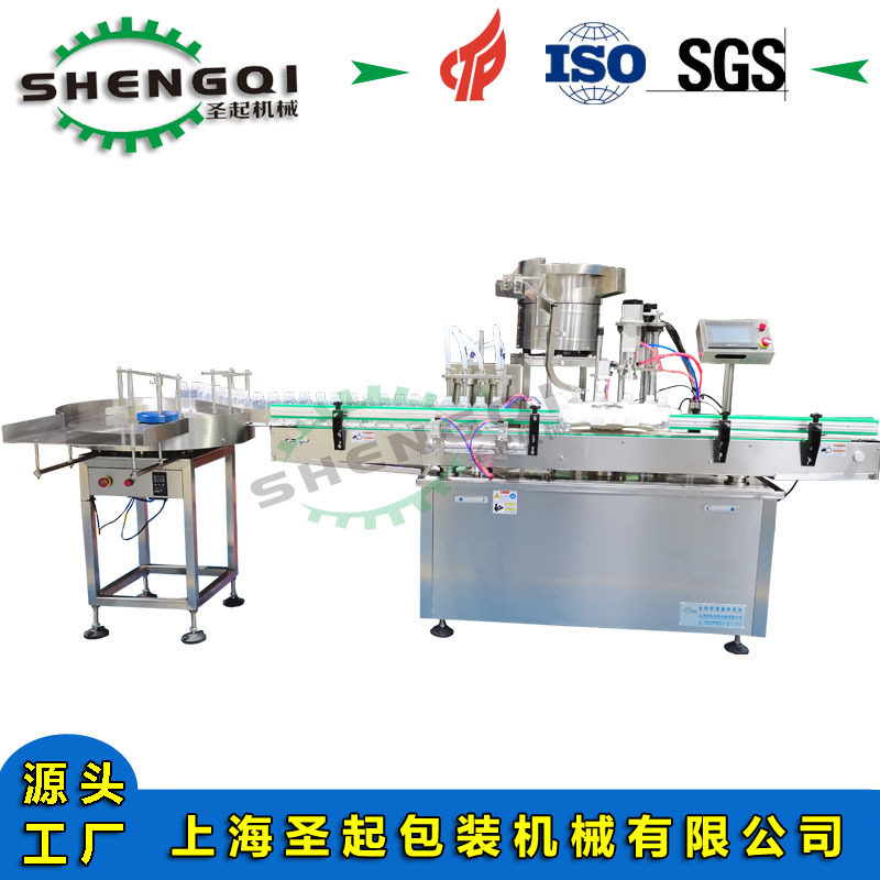 圣起供应 全自动益生菌液体灌装旋盖机 益生菌灌装贴标生产线,办公设备/耗材/相关服务,灌装机,淘宝优惠券,粉丝福利购,淘宝优惠卷