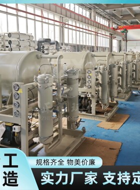 200L/min流量DN50接口碳钢 柴油聚结脱水滤油机