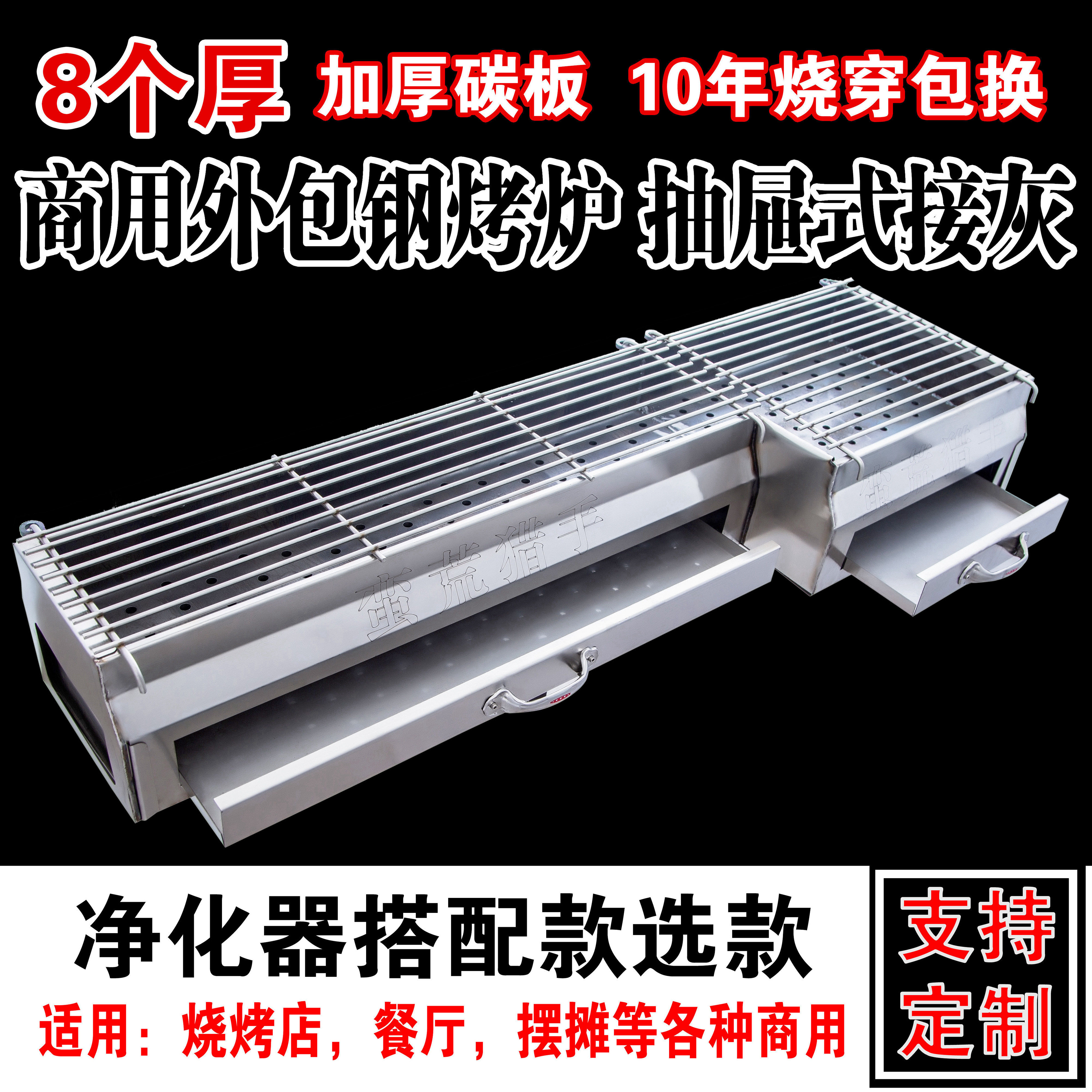 加厚包钢烧烤炉子商用木炭摆摊户外烤鱼羊肉串炉大号不锈钢烧烤架,清洗/食品/商业设备,烤肉炉/烤肉机,淘宝优惠券,粉丝福利购,淘宝优惠卷