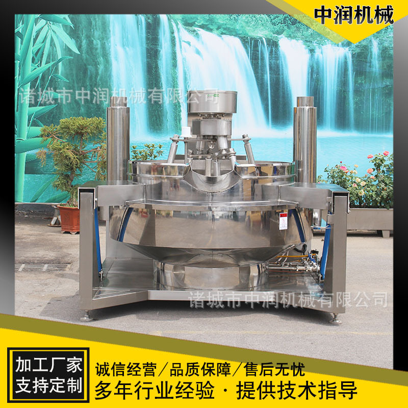 电磁加热行星炒锅 馅料辣椒酱炒料机 可倾式多爪酱料搅拌炒锅,厨房电器,商用炒菜机/炒菜机器人,淘宝优惠券,粉丝福利购,淘宝优惠卷