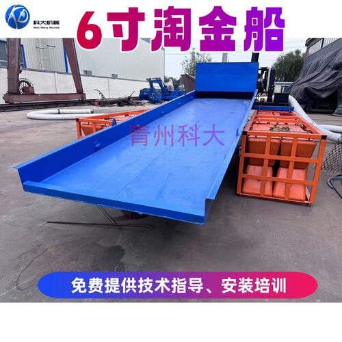 6寸淘金船  2寸4寸虹吸船 挖沙射流采金设备便携小型上料淘金船