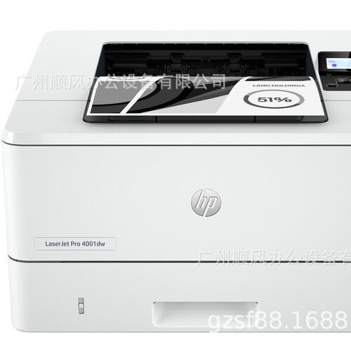 New  high speed laser printer for Hp 4001dw