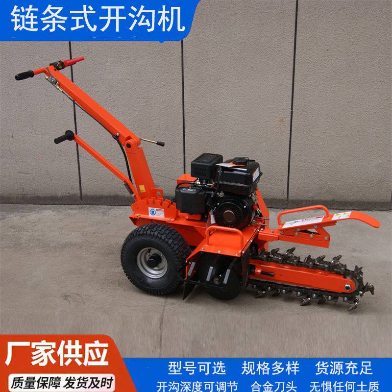 小型旋耕机开沟机地面农用果园大棚挖沟机自行走田园翻土省力