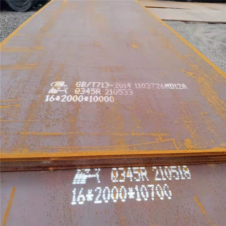 Q345R钢板 压力容器钢板 10mm 12mm 16mm Q345r钢板切割 现货厂家,金属材料及制品,钢板,淘宝优惠券,粉丝福利购,淘宝优惠卷