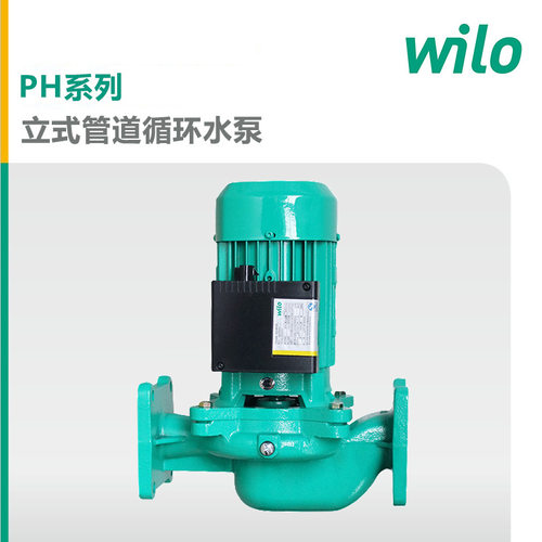 PH-750EH空气能热水威乐泵业太阳能地暖冷热水循环燃气炉水泵WILO