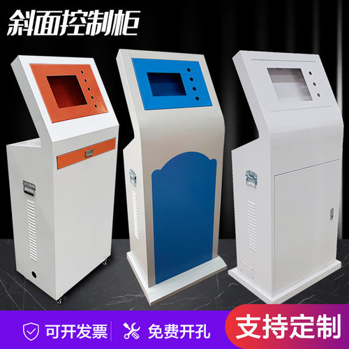 琴式控制台触摸屏配电箱 斜面控制柜设备配套操控台plc电气控制箱