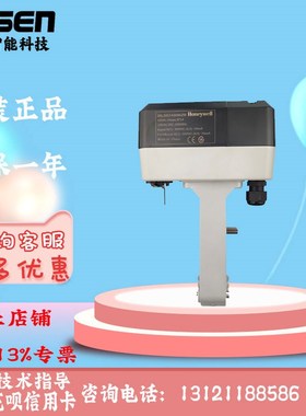霍尼韦尔ML8824A0620/ML8824A1820/ML8824A1840电动调节阀执行器
