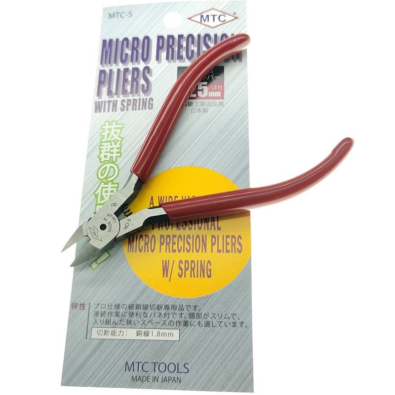 日本MTC 精密电子斜口剪线钳斜嘴钳 MTC-2D 3 5 17 SM115 4 5寸,包装,包装袋,淘宝优惠券,粉丝福利购,淘宝优惠卷