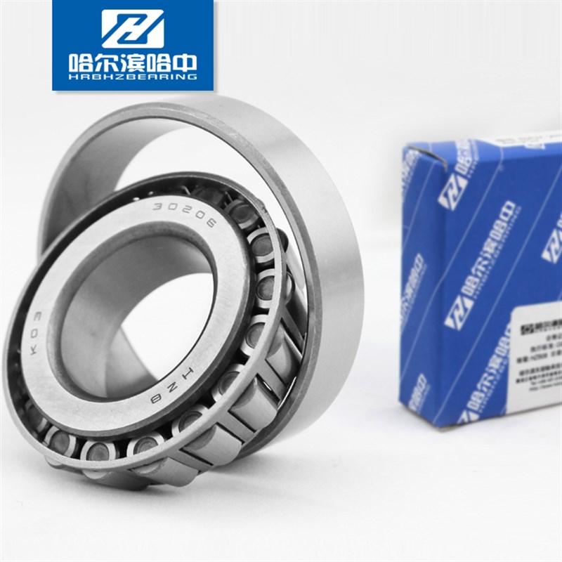 30211 7211E单列圆锥滚子轴承内径55外径100锥形斜哈尔滨哈中HZB