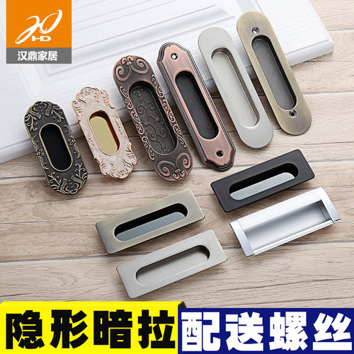 hd挖槽仿古铜美式隐形嵌入式暗拉手移门抽屉橱柜门衣柜子把手欧式