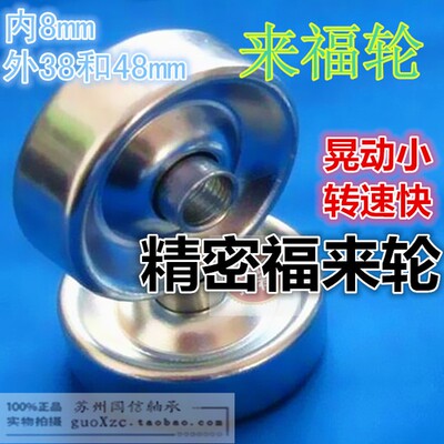 福莱轮GB-02AGB-01镀锌金属福来轮外径384850来福轮滑道流利条轮
