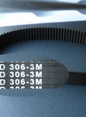 输送传动同步带5M830 HTD5M-670-9MM S5M-650-15 齿形皮带