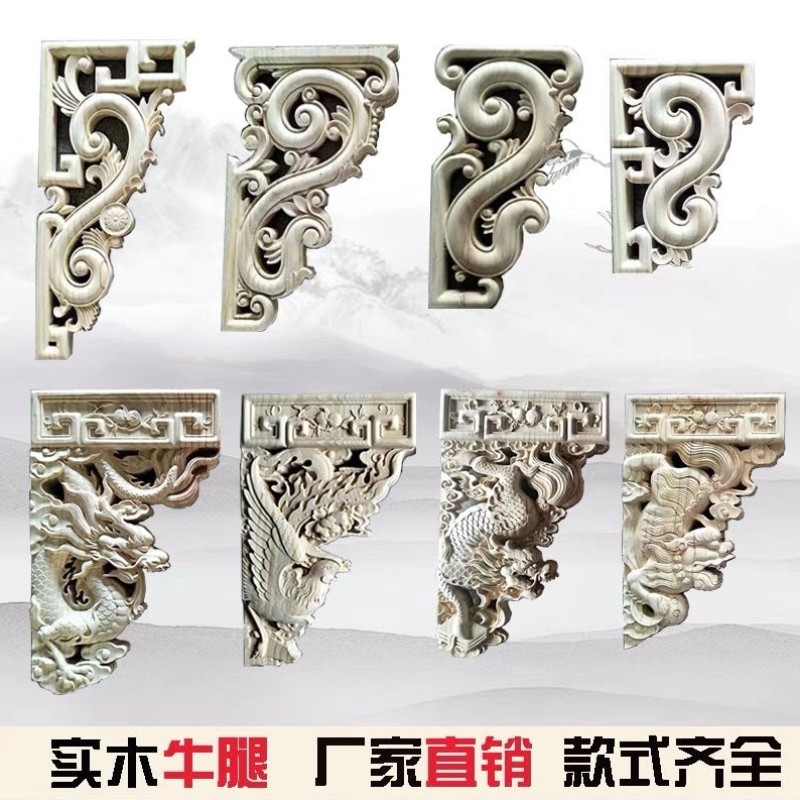 实木角花牛腿雀替垭口构件东阳木雕仿古建设中式装修门窗,标准件/零部件/工业耗材,输送带/传送带,淘宝优惠券,粉丝福利购,淘宝优惠卷