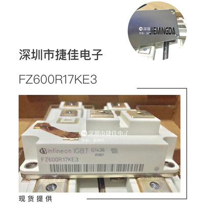 FZ400R17KE3 BSM400GB120DN2/DLC FZ600R17KE3 FZ800R12KE4 900R