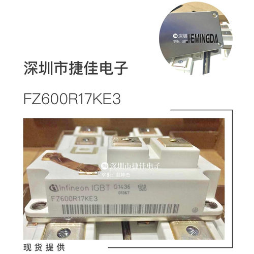 FZ400R17KE3 BSM400GB120DN2/DLC FZ600R17KE3 FZ800R12KE4 900R