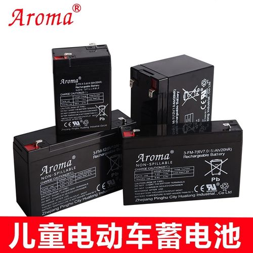 Aroma华龙蓄电池3-FM-4 3-FM-4.5 6V4AH 6V4.5AH电瓶童车专用奥皇