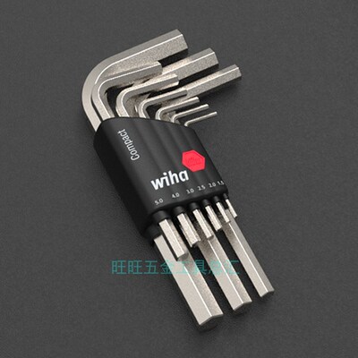 德国威汉Wiha 351 H9 公制平头内六角匙短扳手9件组合套装01174