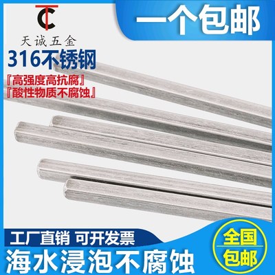 316不锈钢平键销方键条料5*5-6*6-7*8*10*12*8-14*9-18*11-20*1米