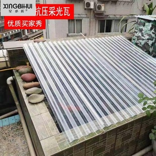 透明瓦波浪瓦阳光板塑料玻璃钢化彩钢瓦亮瓦frp耐力板采光瓦石棉