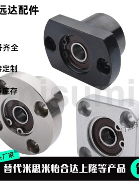 替代 BGRBB BGSBB BGCBB BGRB BGSB BGCB6800ZZ-20带扣环双轴承座