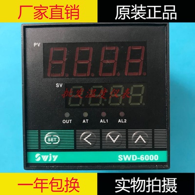 SWD-6000金四维电气SWD-6131P高精度智能温控仪SWD-6181P短壳温控