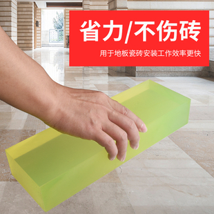 橡胶拍打板瓷砖铺贴神器找平地砖安装工具橡胶敲打板牛筋橡胶板块